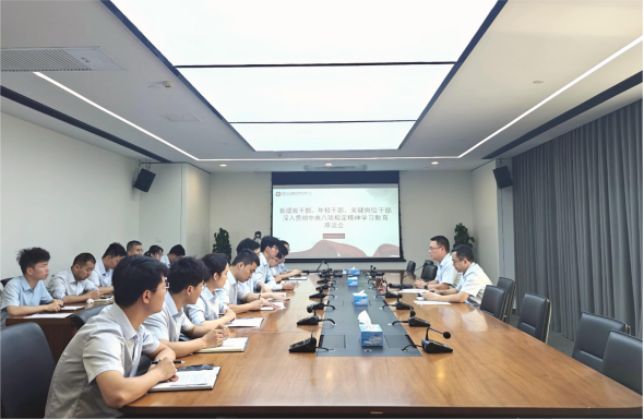 江西金控租赁公司召开新提拔干部、年轻干部、关键岗位干部深入贯彻中央八项规定精神学习教育座谈会