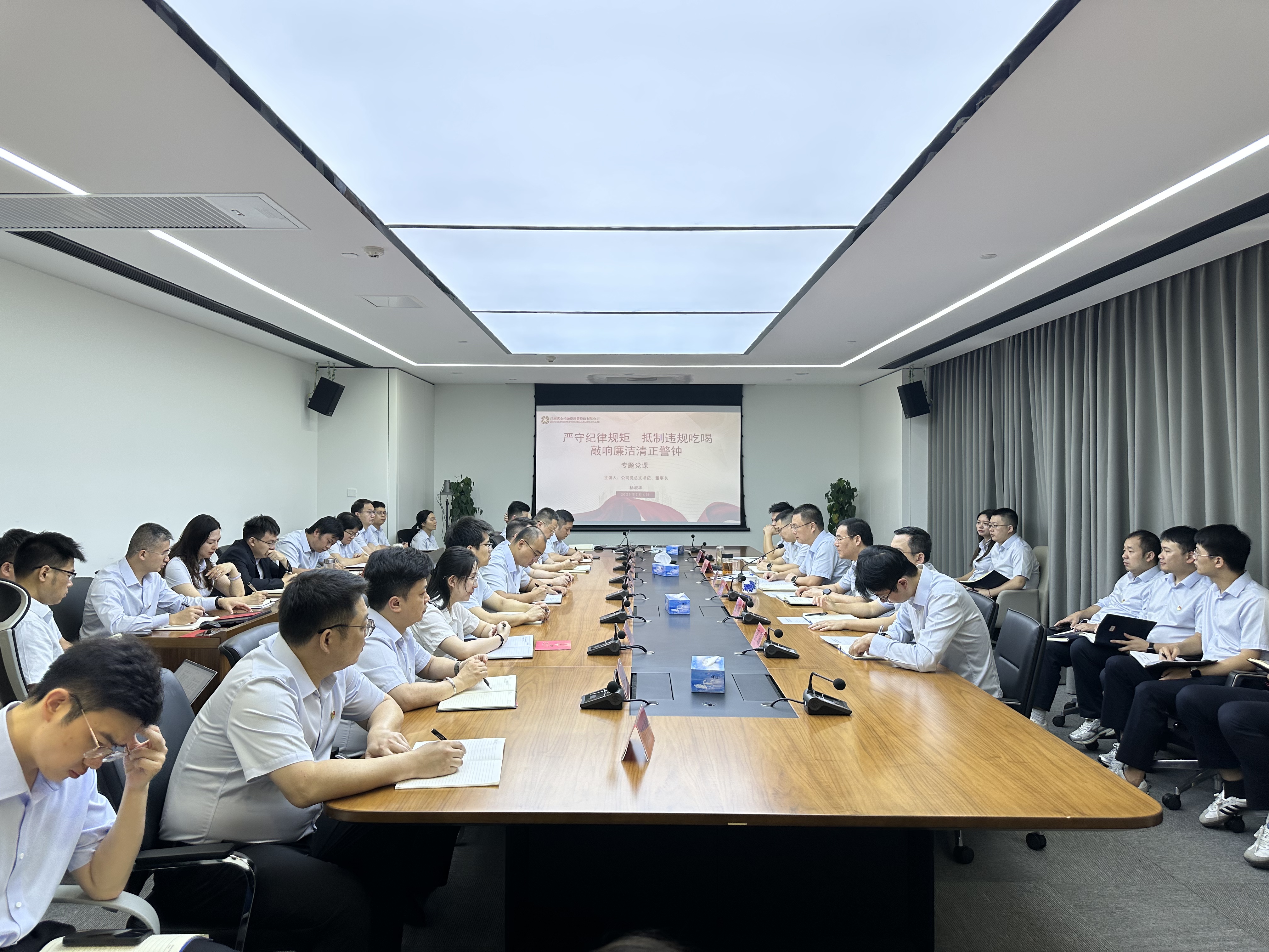 江西金控租赁公司党总支组织开展庆“七一”系列活动