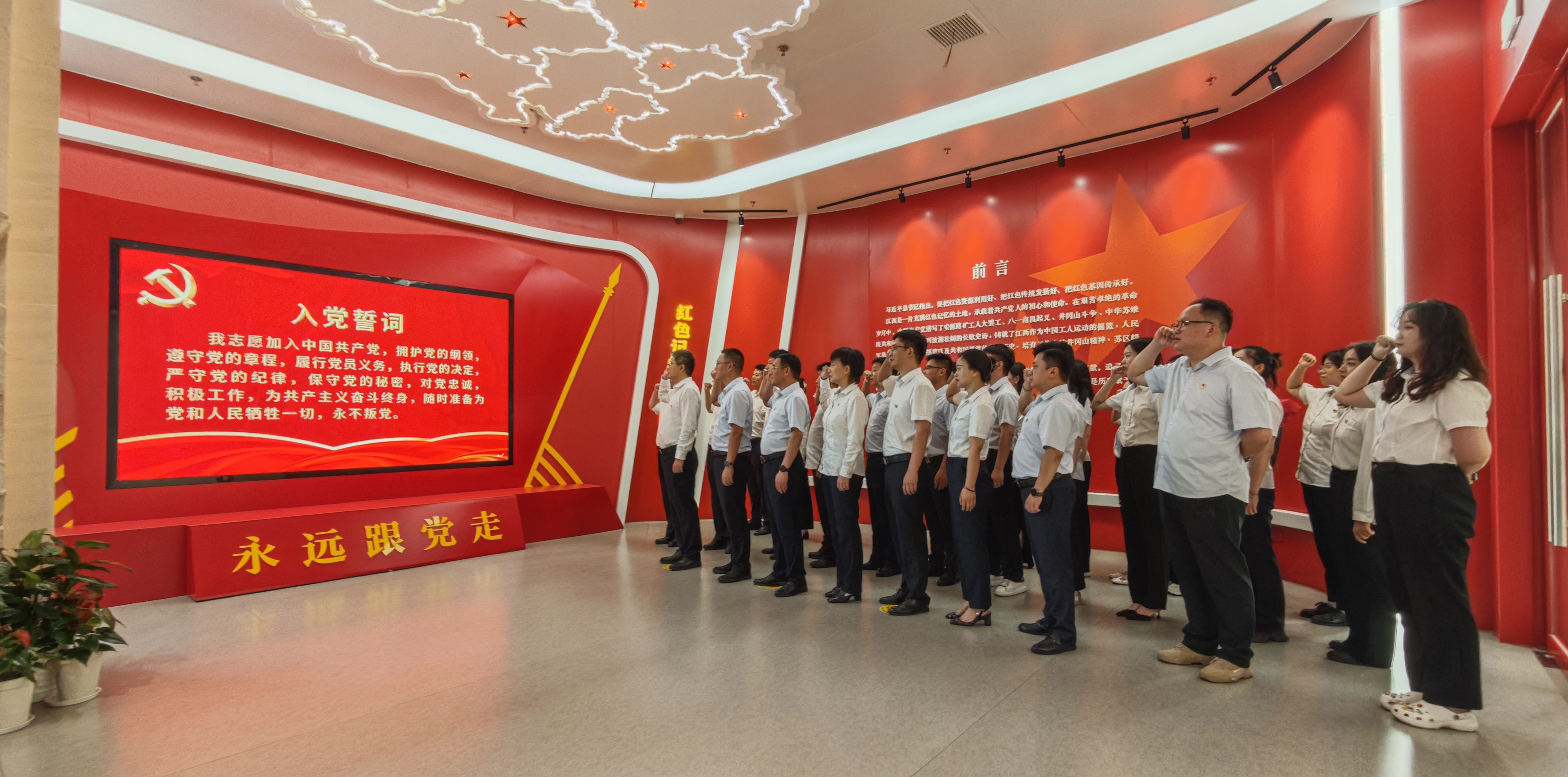 江西金控租赁公司与华夏银行南昌分行开展“落实八项规定精神，强化思想作风建设”党支部联合党建活动