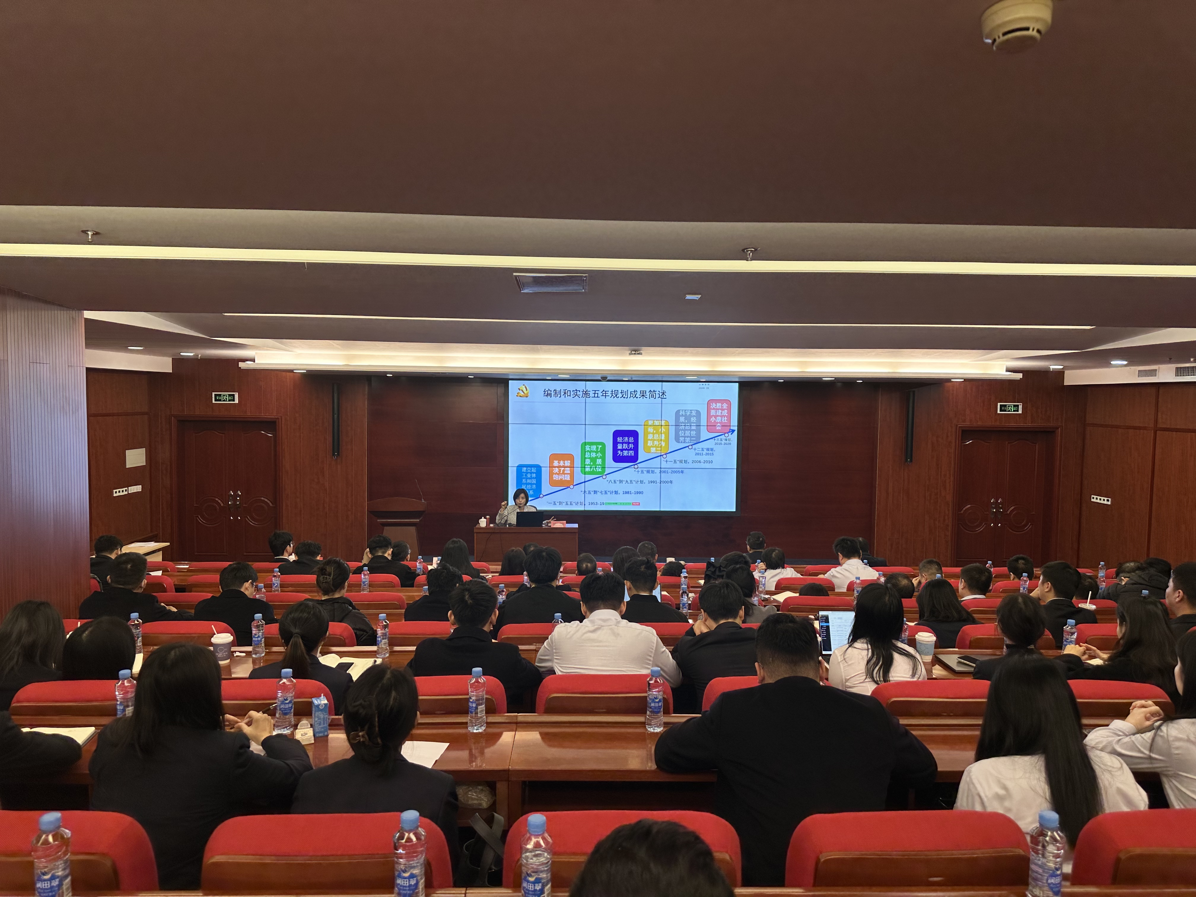 江西金控租赁公司召开深入学习贯彻党的二十届四中全会精神专题讲座