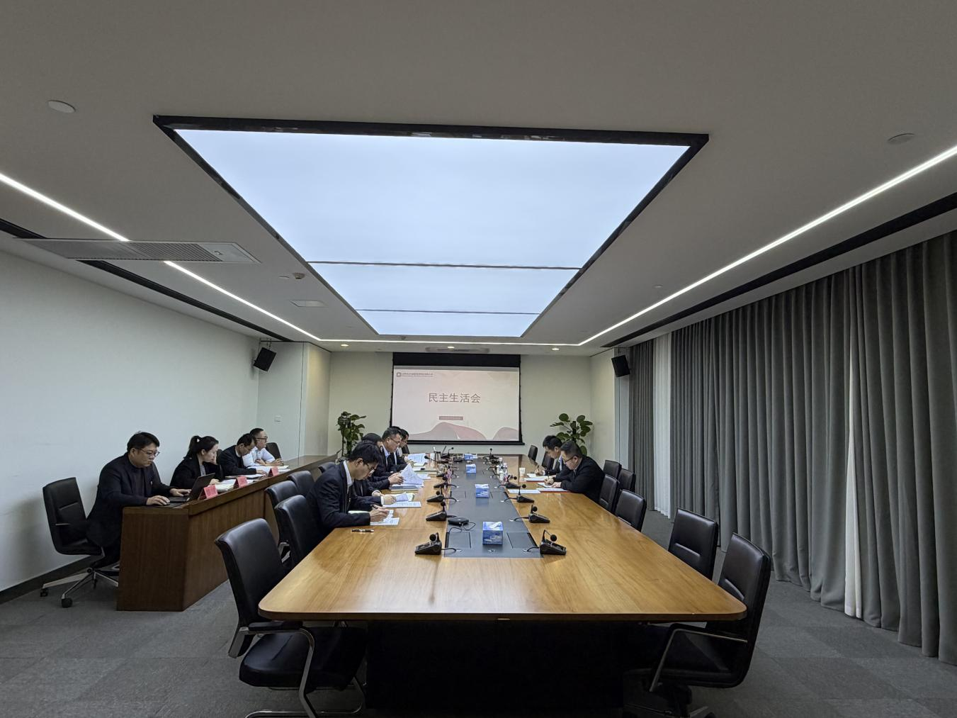 省金控租赁公司领导班子召开2025年度民主生活会