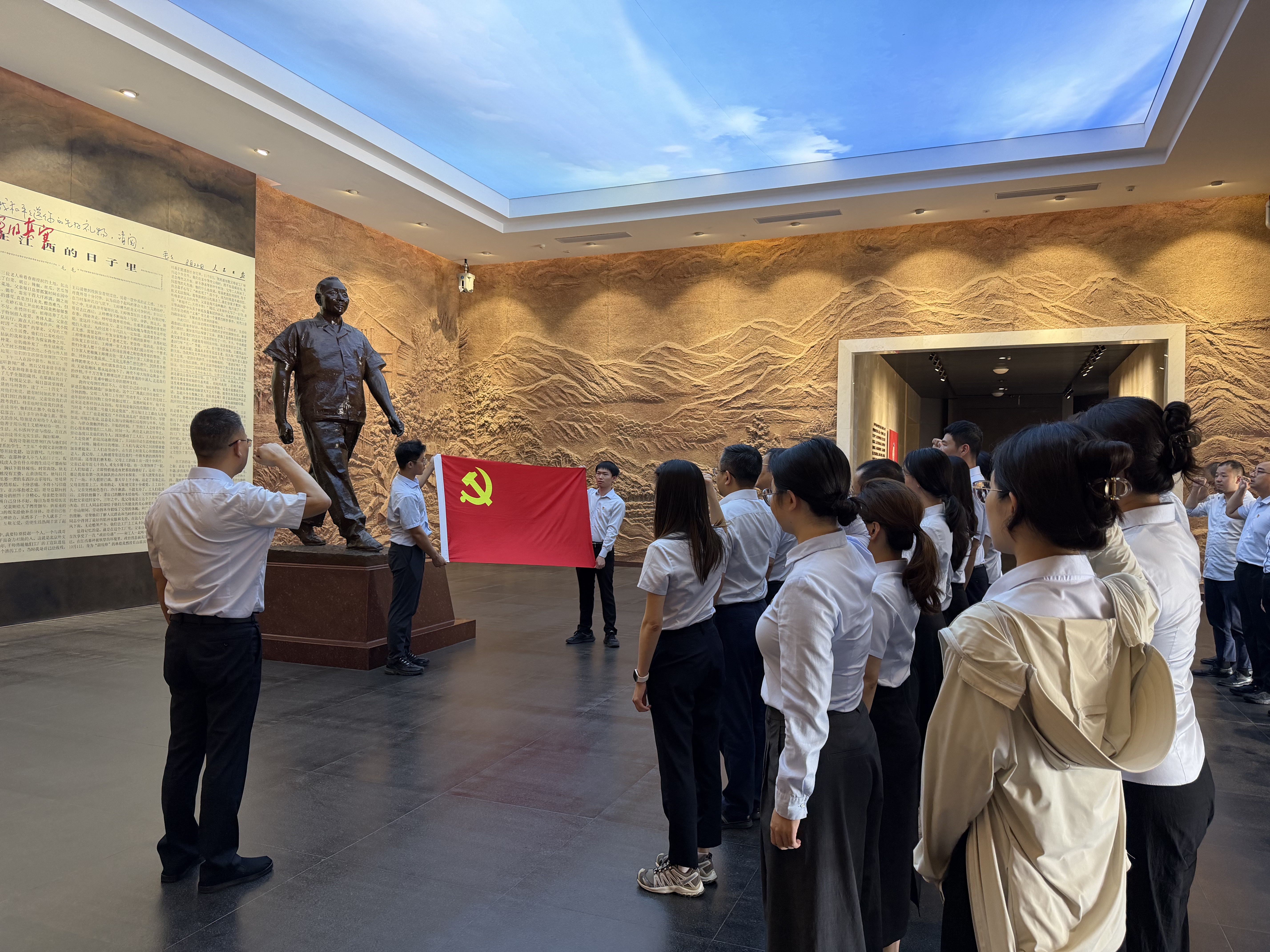 赓续红色血脉 汲取奋进力量——省金控租赁公司赴小平小道陈列馆开展庆祝建党105周年主题党日活动