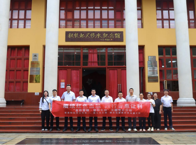 省金控租赁公司开展“金融助企纾困，赋能实体经济”专项行动