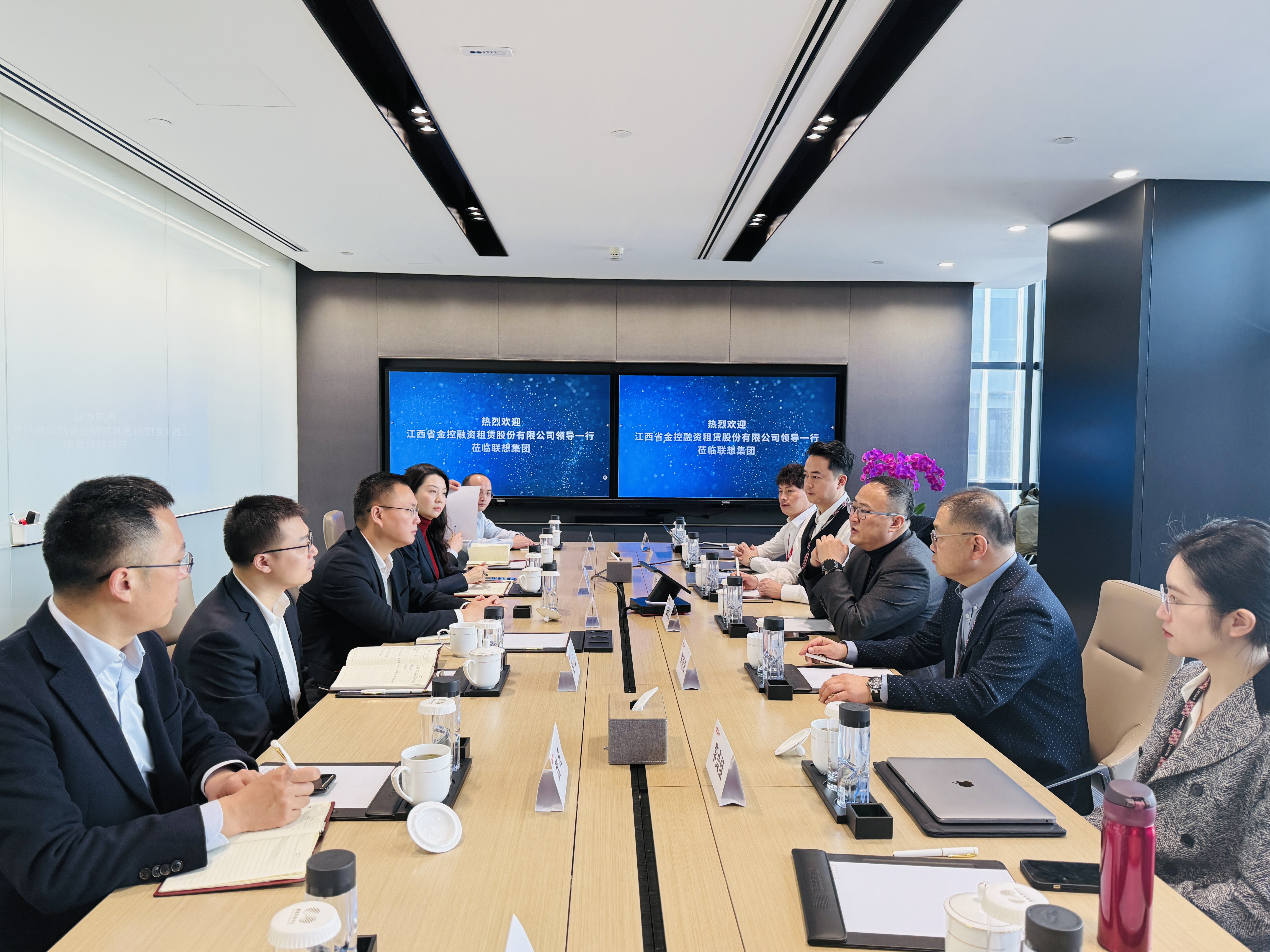 杨淑华一行赴联想集团交流座谈