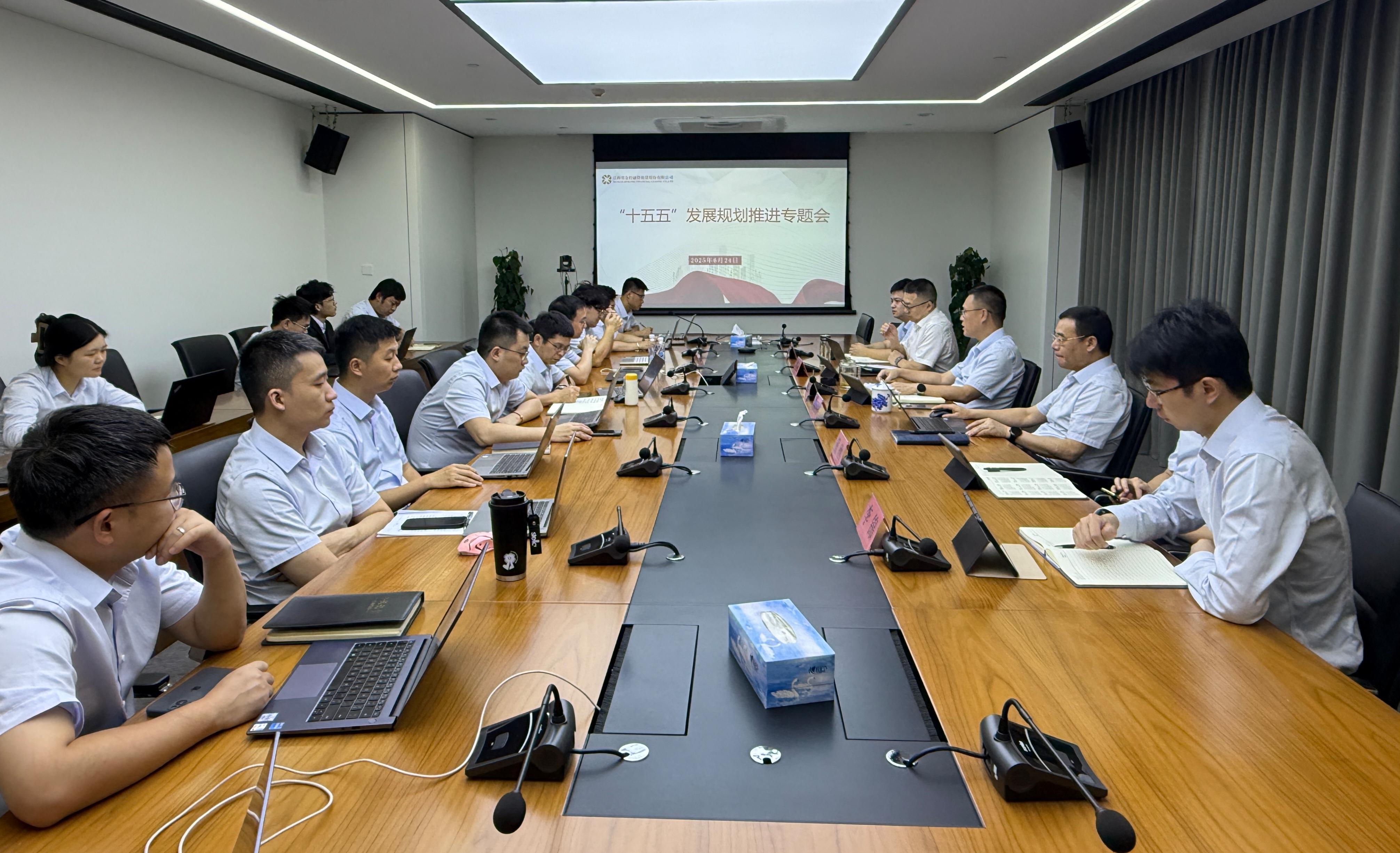 江西金控租赁公司召开“十五五”发展规划 推进专题会