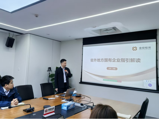 租赁讲堂｜锚定合规风控 明晰省外国企展业新准则