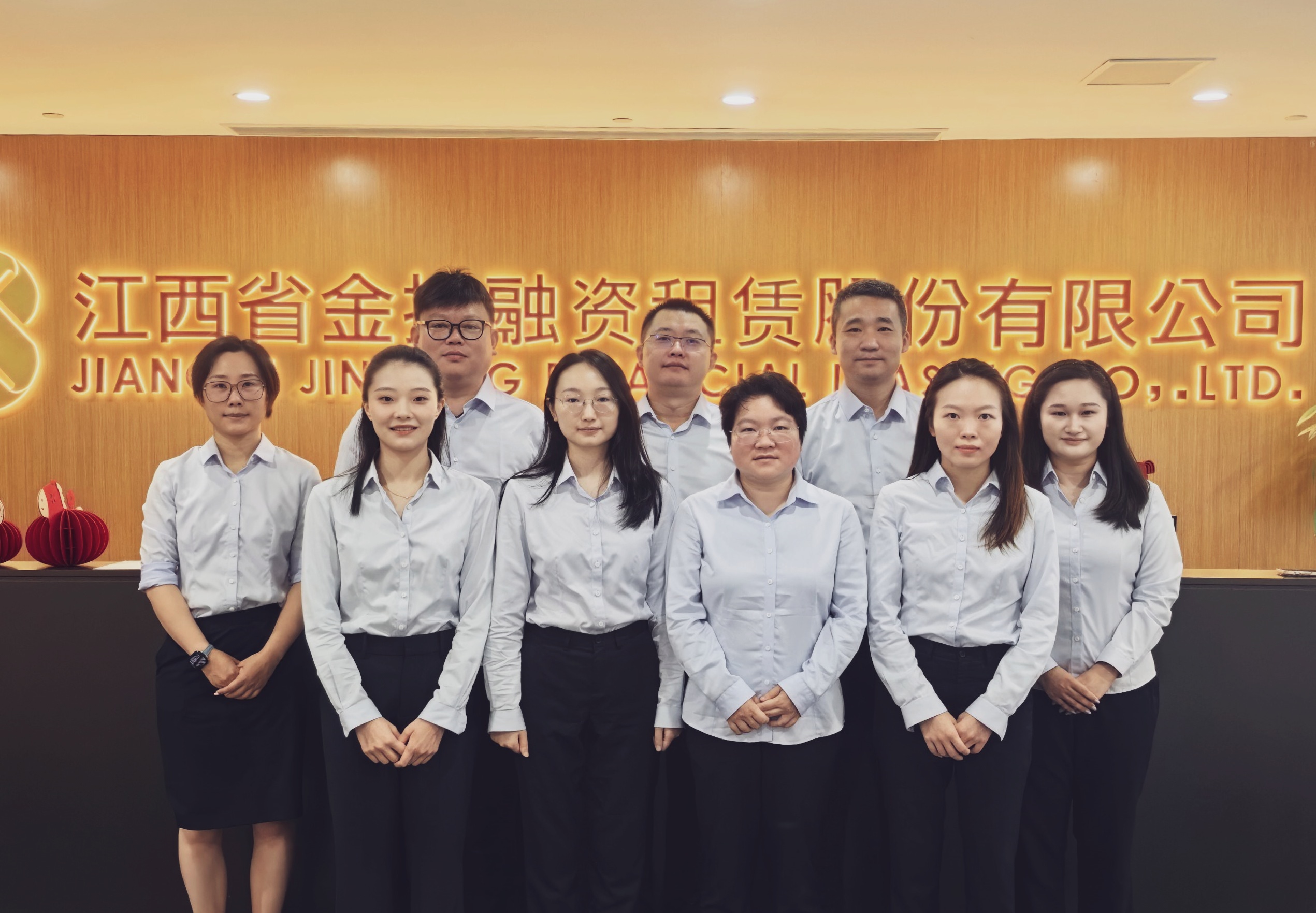 租赁十载 融实共赢 | 省金控租赁公司十周年宣传专栏（八）