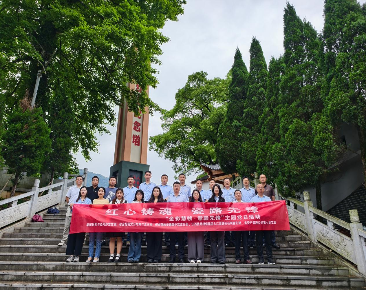 租赁十载  融实共赢 | 省金控租赁公司十周年宣传专栏（二十七）